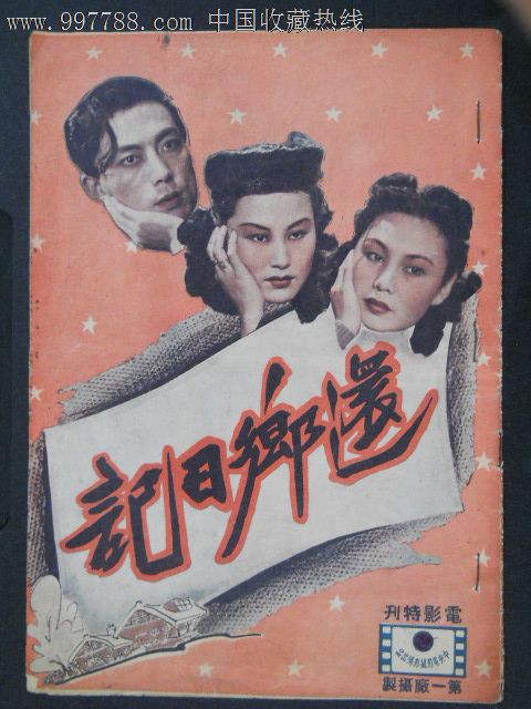 怎么做假科蒂斯音乐学院文凭毕业证